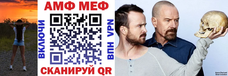 Купить  Ялта  АМФ Розовый 