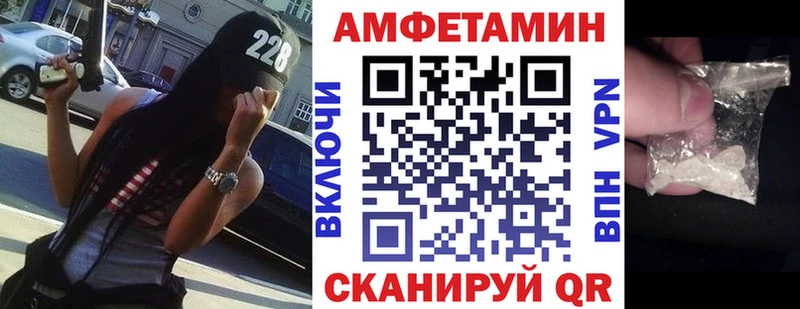 АМФЕТАМИН Premium Ялта