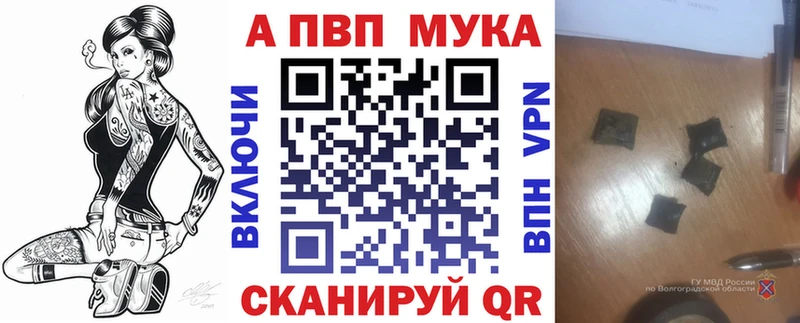 Alpha PVP VHQ  Купить где  Ялта 