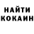 Кетамин VHQ Kateryna Haibei
