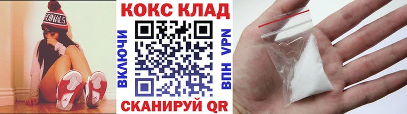 Кокаин Перу  Купить где  Ялта 