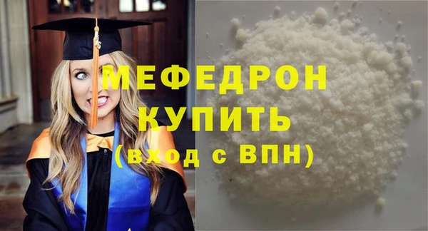 бошки Нефтекумск