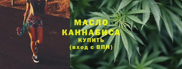 бошки Нефтекумск