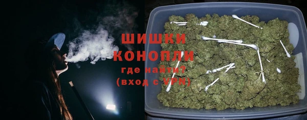 бошки Нефтекумск