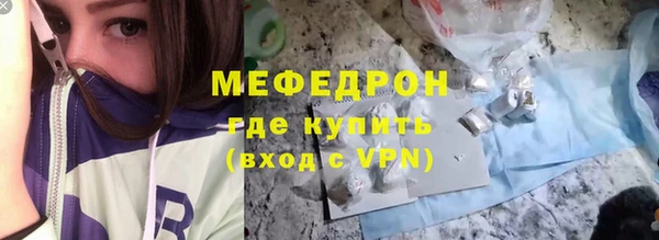 индика Нефтегорск