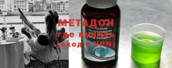 метадон Нея