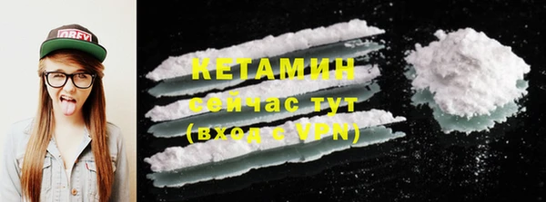 бошки Нефтекумск