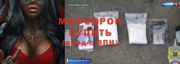 индика Нефтегорск