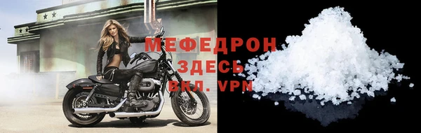 индика Нефтегорск
