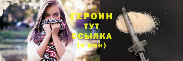 бошки Нефтекумск