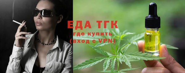 бошки Нефтекумск
