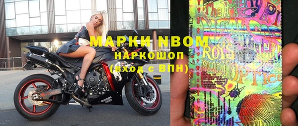 бошки Нефтекумск
