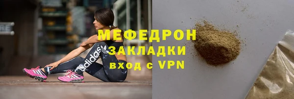 индика Нефтегорск