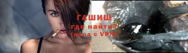 бошки Нефтекумск