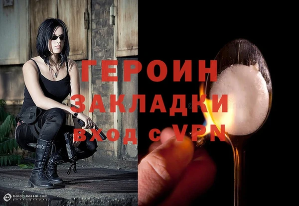 бошки Нефтекумск
