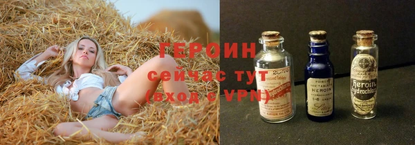 бошки Нефтекумск