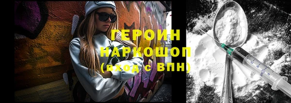 бошки Нефтекумск