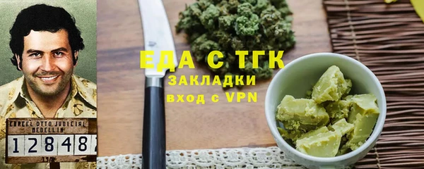 индика Нефтегорск