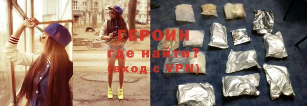 бошки Нефтекумск