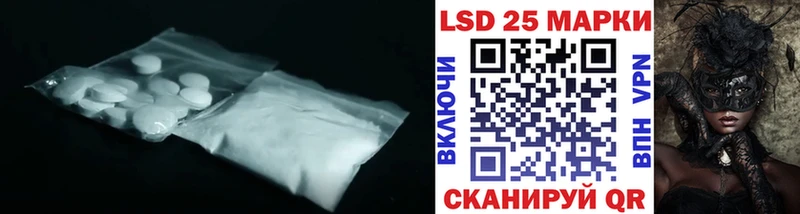 ЛСД экстази ecstasy  Купить закладки  Ялта 