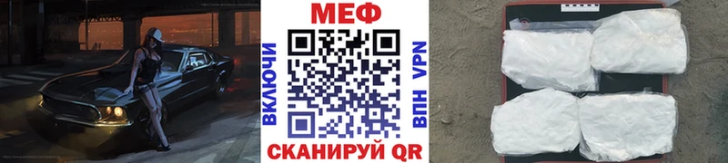 Мефедрон кристаллы  Купить  Ялта 
