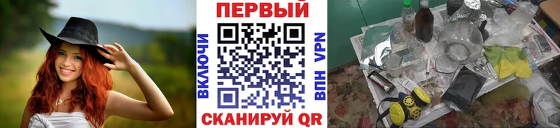 Купить закладки  Ялта  Метамфетамин кристалл 